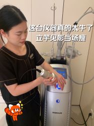 -Fundi张玉珊修身堂·indiba·BTL科技瘦身