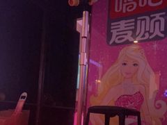 -唱吧麦颂KTV(松江五龙商业广场店)