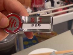 -海底捞火锅(国贸购物中心店)