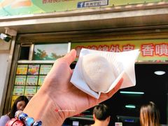 芒果糯米糍-澳门长洲糯米糍(柯打苏沙街店)