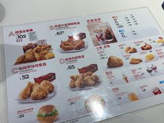 -肯德基(国展店)