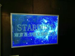 -梵梦影像馆(绿博园店)
