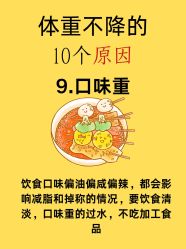 点击看大图 -大唐辣妈东方塑身