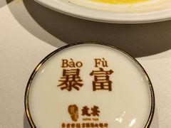 -贡宴盐帮菜自贡驻京联络处餐厅