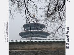 -天坛公园