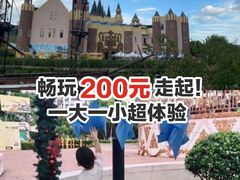 -安徒生童话乐园