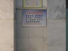 -国华商场