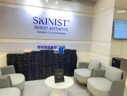 -SKINIST丽铂医疗美容