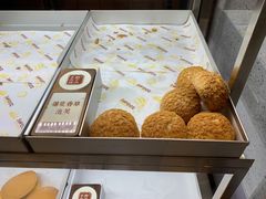 -君之狮子山·轻糖烘焙(松江印象城店)
