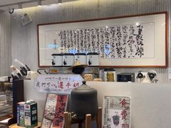 -KUNCHA鲲茶·江西制茶(铜锣湾店)