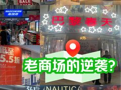 -巴黎春天(陕西路店)