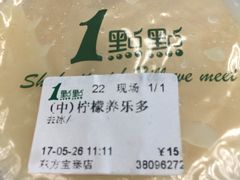 -1点点(东方宝泰店)