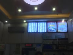 -锅神麻辣烫