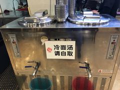 -服务大楼冷面(延大店)