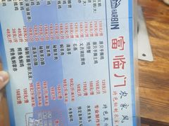 -广宁炭炉鸡煲·富临门饭店