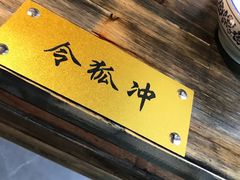 -风波庄(云蝠大厦店)