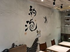 -茶是一枝花泡茶店