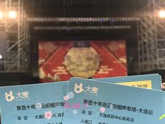 -大连体育中心体育馆