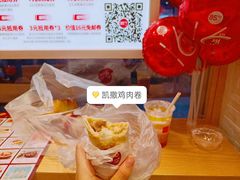 凯撒鸡肉卷-85度C(苏州石路店)