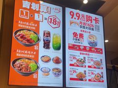 -吉野家(次渠大街店)