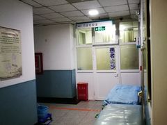 -北京中西医结合医院