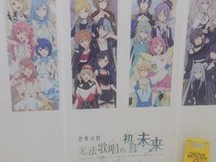 -北京英嘉国际影城(金源CINITY店)