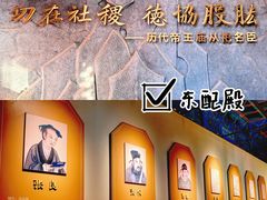 -历代帝王庙博物馆