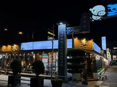 -Dombe豚(黑猪肉街店)