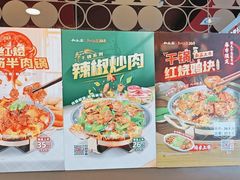 -和合谷(长虹桥店)