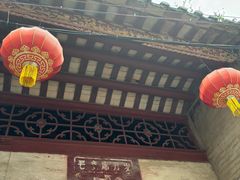 -三溪村
