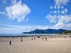 -朱家尖南沙景点