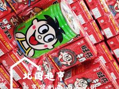 -北国超市(西美花街生活工场店)