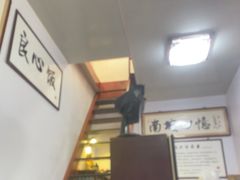-六爷门框百年卤煮