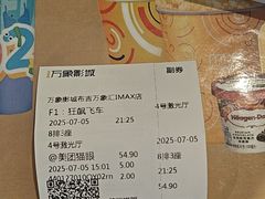 -万象影城(深圳布吉万象汇IMAX店)