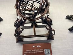 -中国农业博物馆