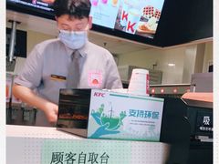 -肯德基(前门店)