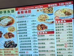 -王家沙点心店(南京西路总店)