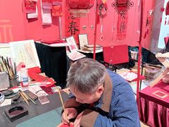 -北京工艺美术博物馆