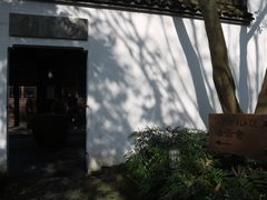 -法云安缦酒店