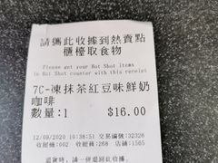 -7-Eleven(加连威老道店)