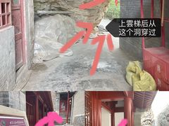 -北京上方山国家森林公园