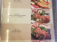 -真浪花园海鲜餐馆