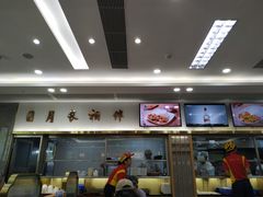 -日月永和中国餐饮名店(凤凰店)