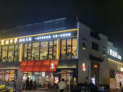 -黎阳老街