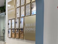 -龙格亲子游泳俱乐部(泊富中心)