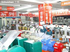 -深圳市厨安居酒店用品设备有限公司(湖溪大厦店)