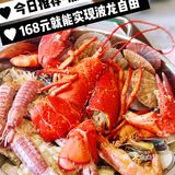 花小钱实现海鲜盛宴