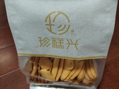 手指饼干-珍糕兴(三林店)