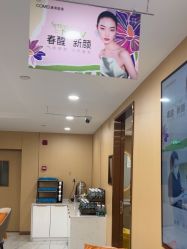 -南京康美美容医院·旗舰店