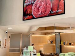 -苏小糖(鼓浪屿三丘田花园店)